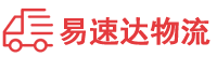 邵阳到安吉县物流公司